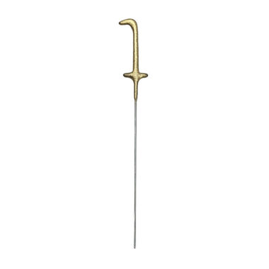 Prskalica Zlatna br 1 - 15cm